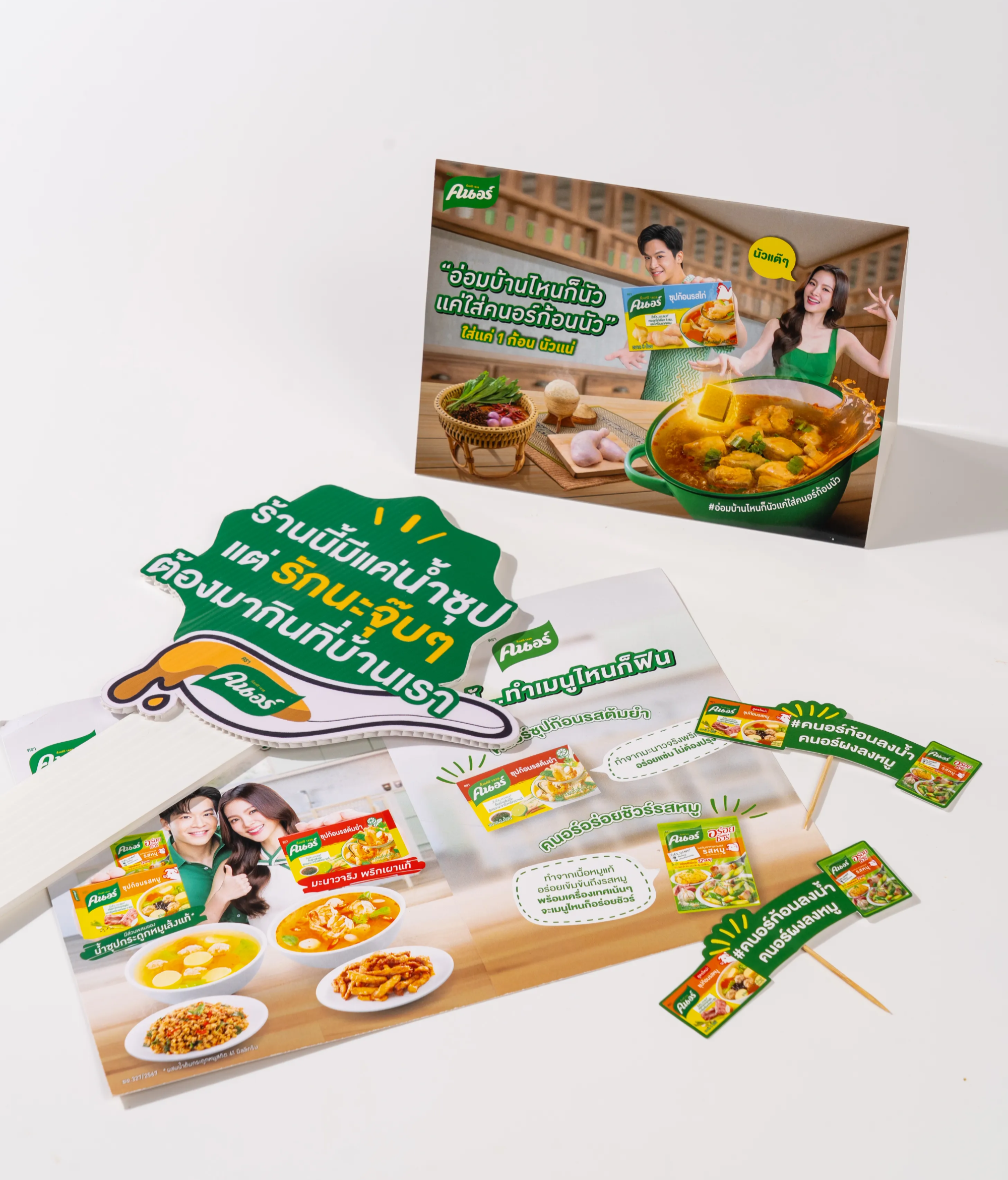 เพิ่มยอดขายด้วย ป้ายติดชั้นวางสินค้า แบบมือโปร