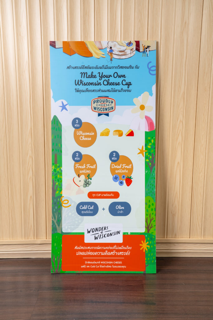 ป้าย Roll Up คือ