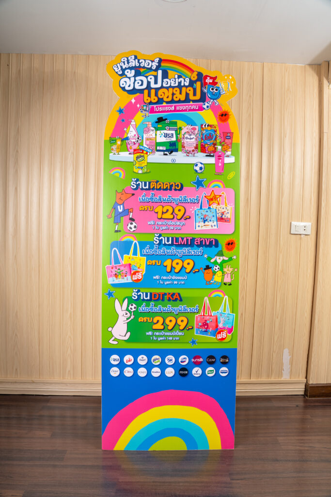 ป้าย Roll Up คือ