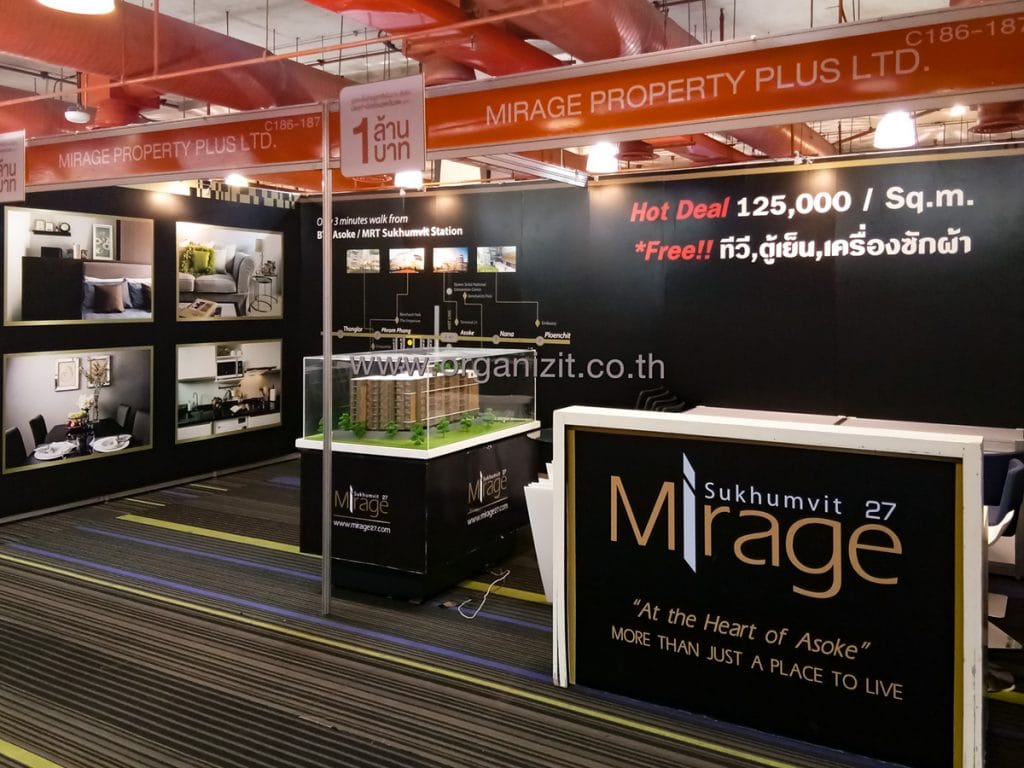 ป้าย Backdrop ตัวอย่าง