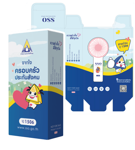 ตัวอย่างกล่องอาร์ตการ์ด สปสช.