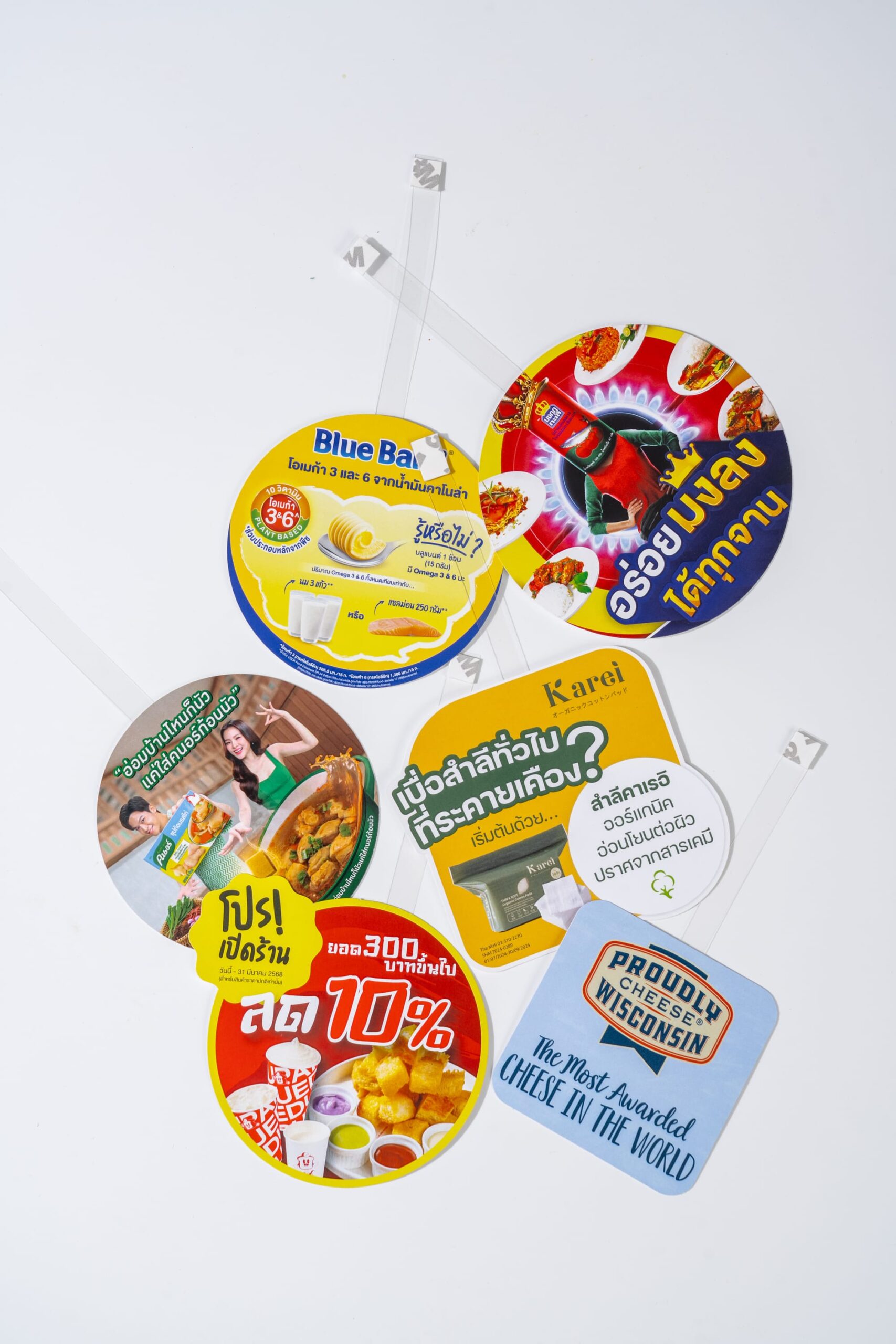 ป้ายเด้ง Wobbler