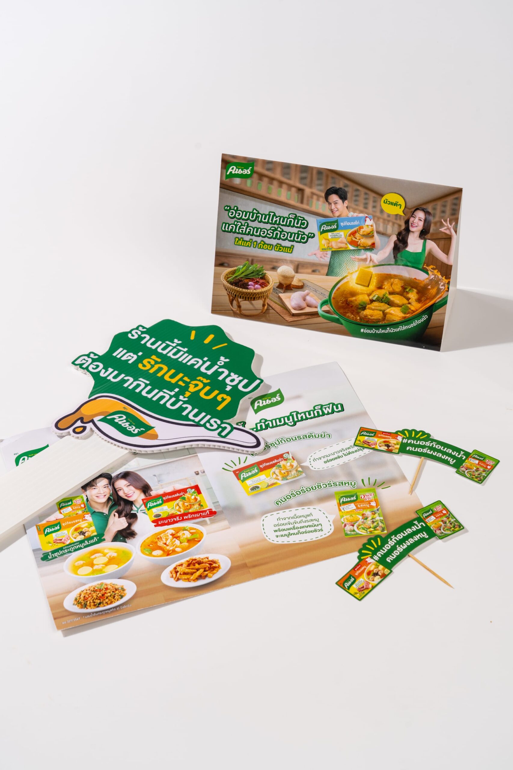 ขนาด Shelf Talker