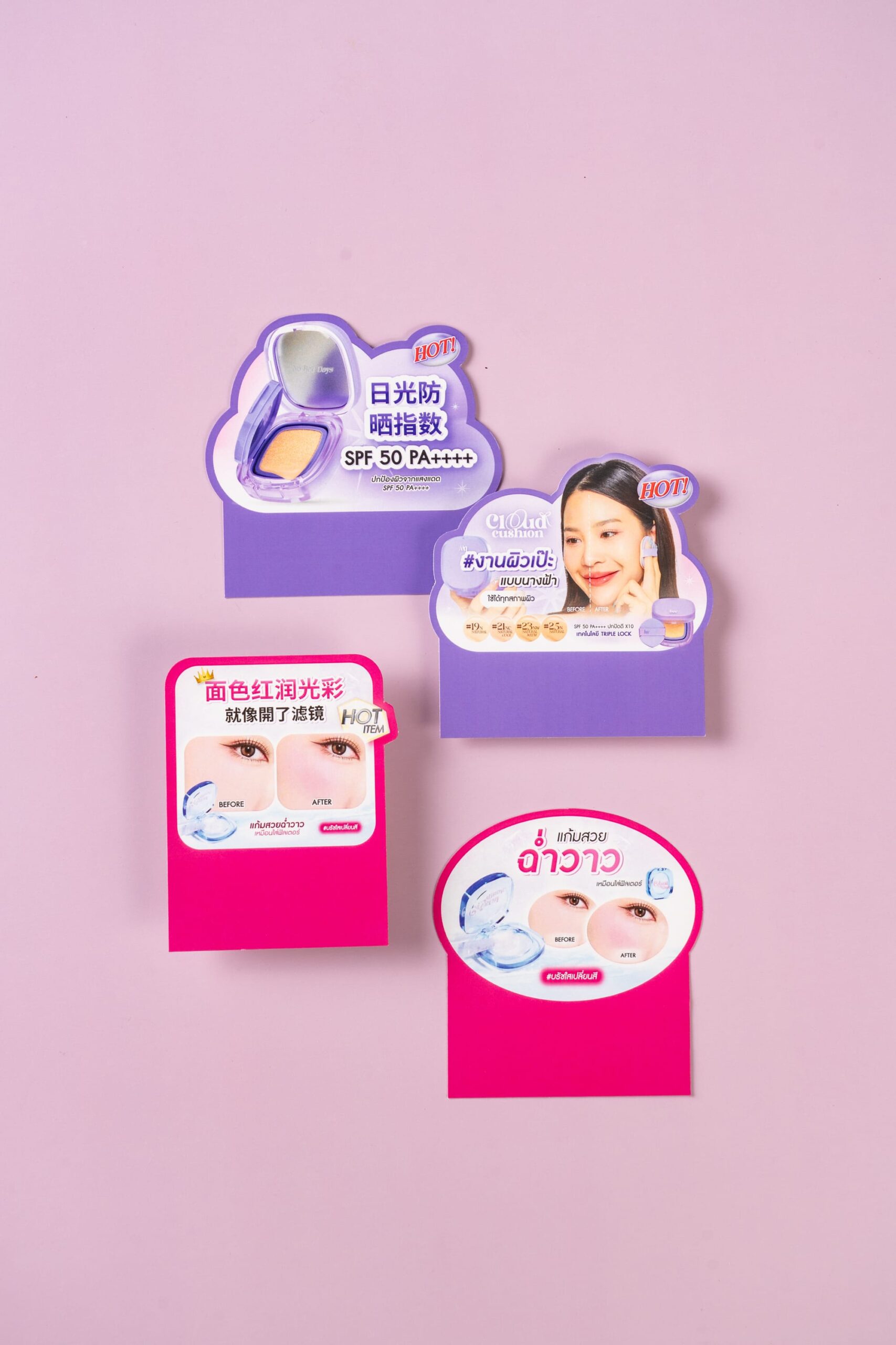 ขนาดป้ายเด้ง Wobbler